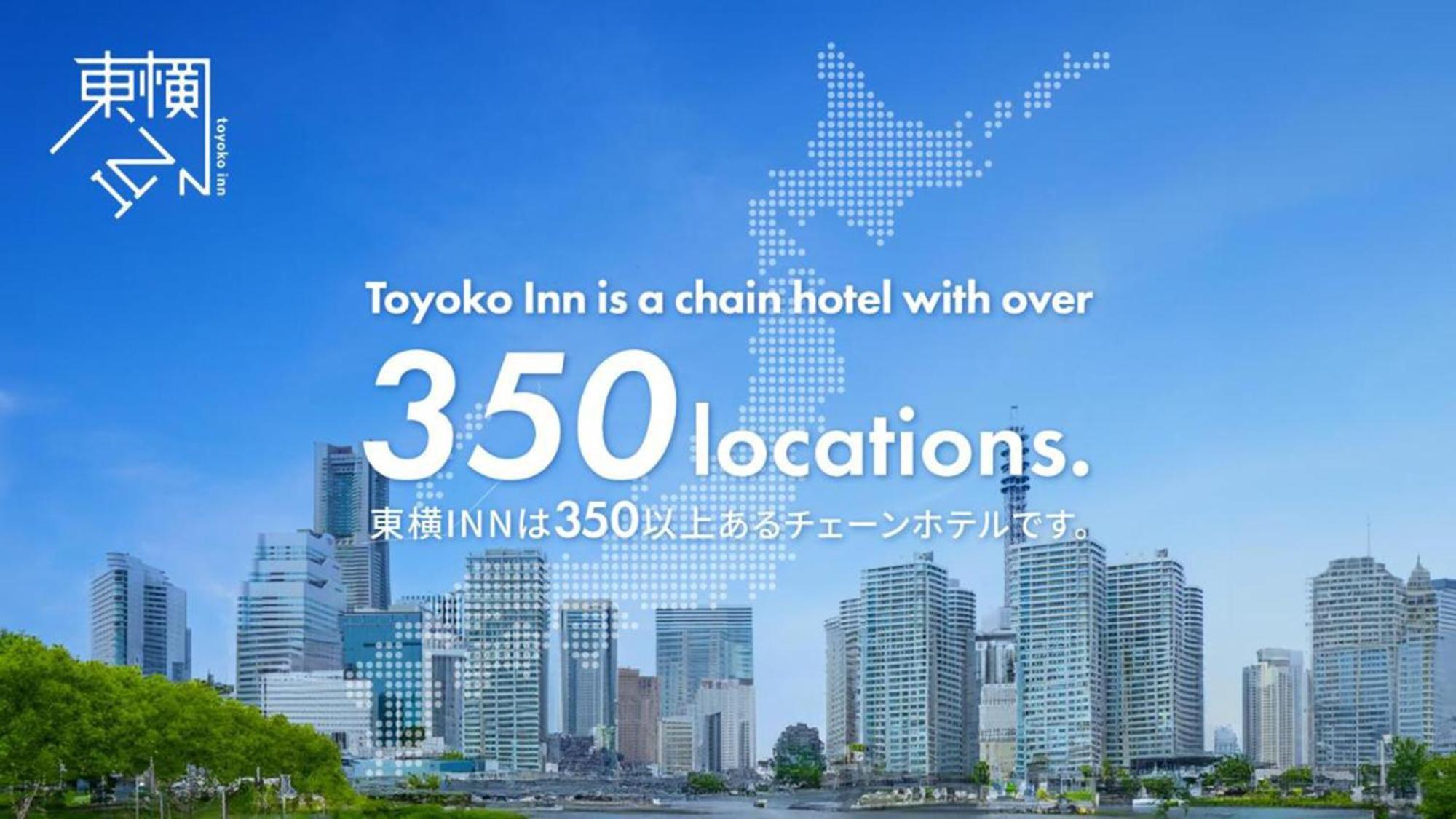 Toyoko Inn Shin-Yamaguchi-Eki Shinkansen-Guchi Kültér fotó