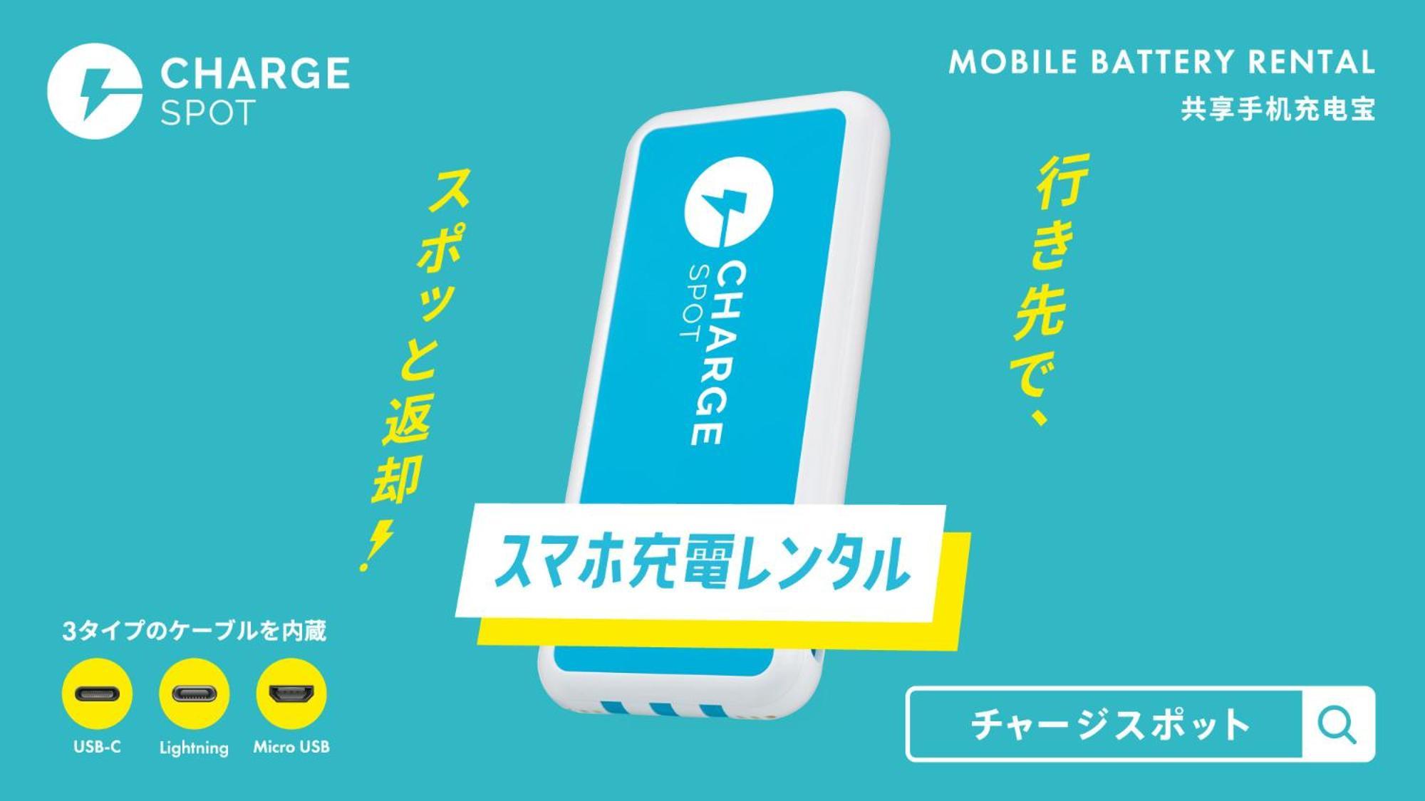 Toyoko Inn Shin-Yamaguchi-Eki Shinkansen-Guchi Kültér fotó