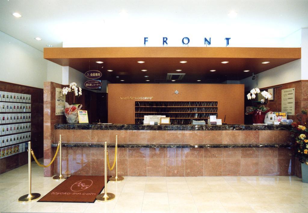 Toyoko Inn Shin-Yamaguchi-Eki Shinkansen-Guchi Kültér fotó